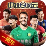 澳门金牛版免费
