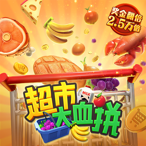 威斯尼斯wns888官网