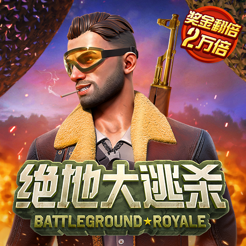 ng体育app最新版下载