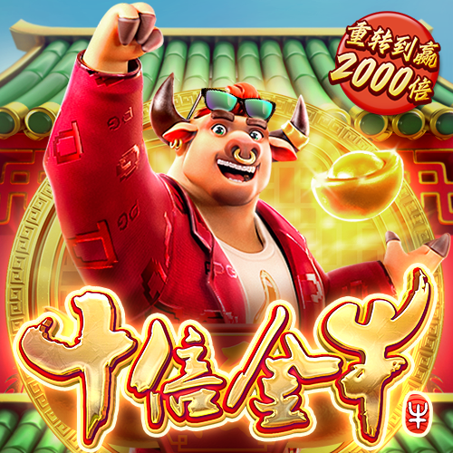 注册送6元,彩金截图3