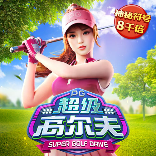 宝威体育是不是骗局