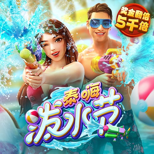 华体电竞
