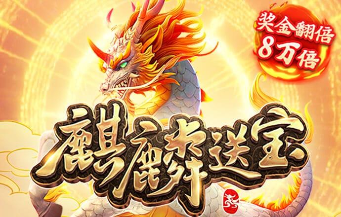 千锦彩票娱乐平台app下载