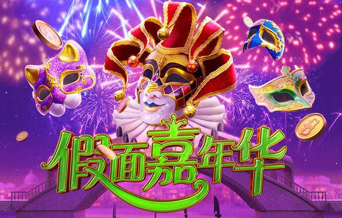 新黄金城667733