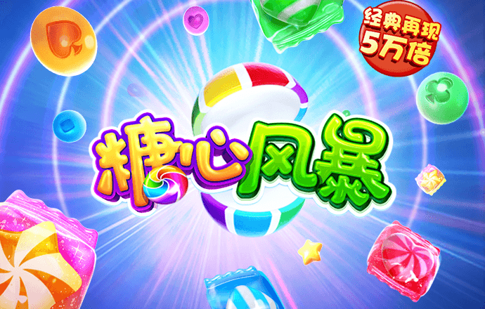 b体育官网入口下载