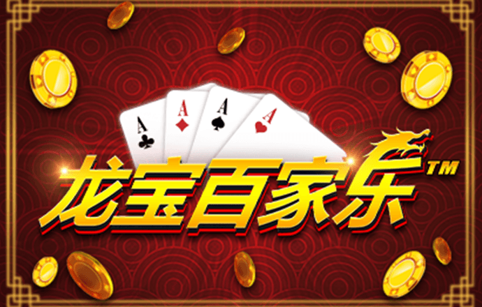 爱游戏