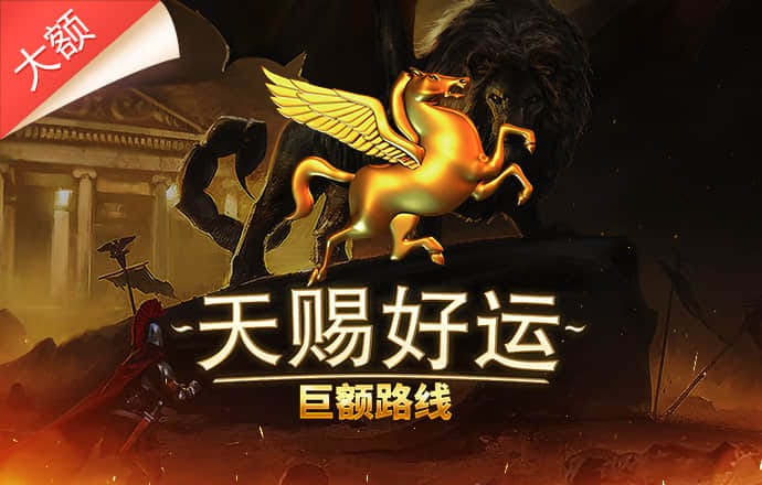 天博体育克罗地亚官网