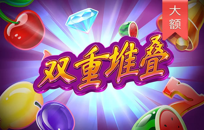 港澳宝典app下载