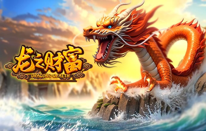 pg模拟器试玩