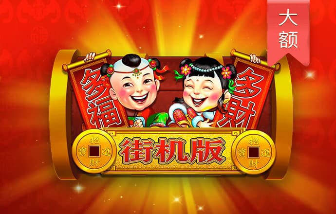 欧博游戏官网