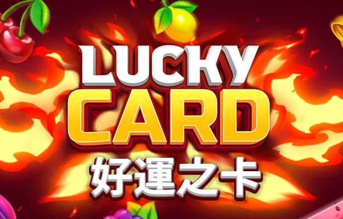 极速百家家乐下载
