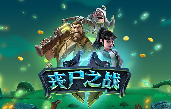 贝搏体育官网登录