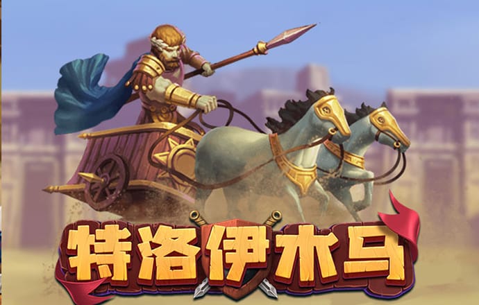 hth会体会官方网站登录教程