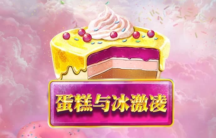 凤凰彩票vip官方免费下载