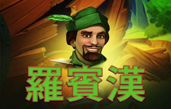 乐发2