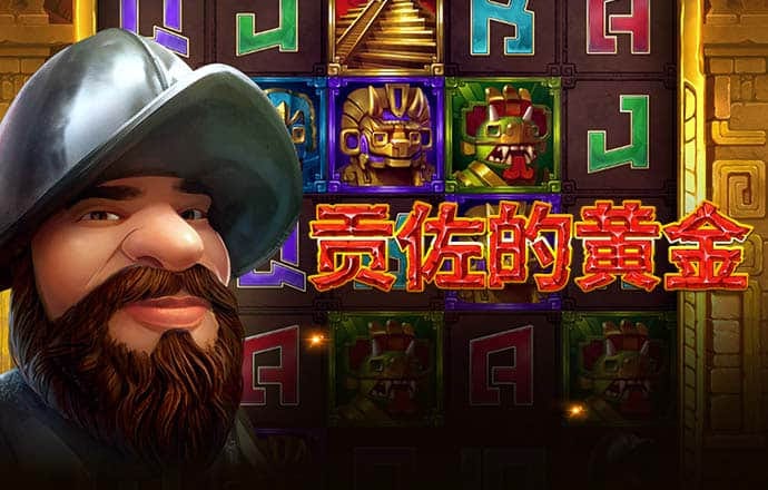华体官网app登录下载