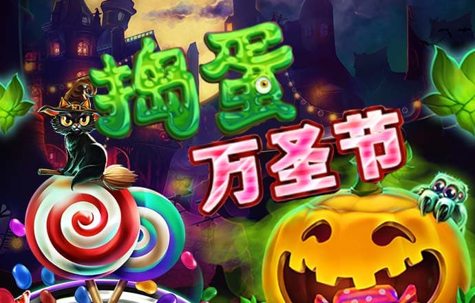 金年会vip