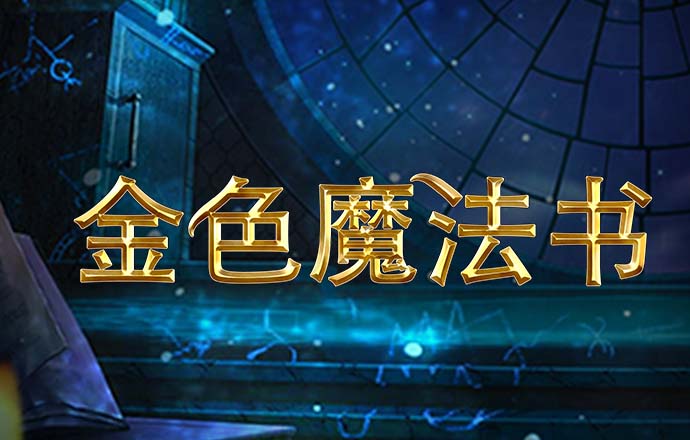 港澳宝典COm