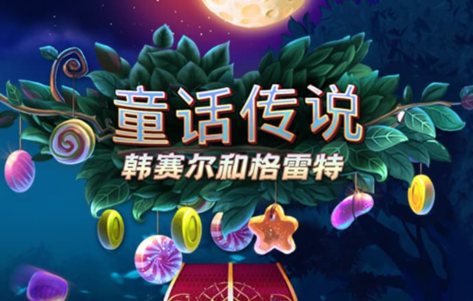 918博天娱乐官网首页