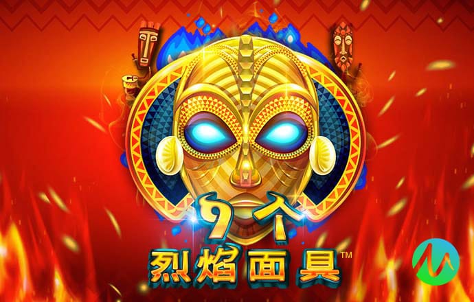 澳门免费资料金牛版大全