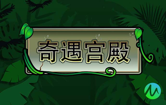 甘慧园