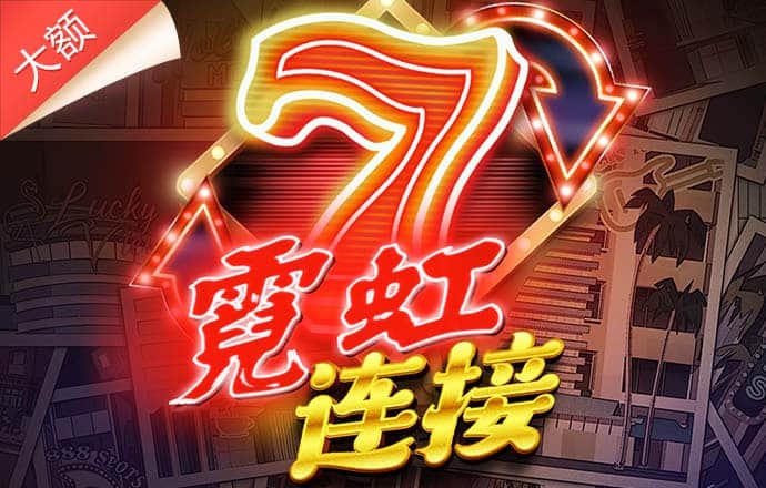 c7c7cpp官网版最新