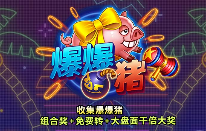 333体育登录入口最新版下载